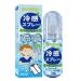 Cooling Spray Hot Weather | Peppermint Cooling Mist Cool Down Spray | Summer Spray Instant Cool Spray | Moisturizing Cooling Face Spray Body Cooler for Commuting Walking Picnicking