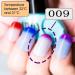 Canada HMD Soak Off UV LED Temperature Changing gel nail polish fast effect fast cure 8ml (B) (009) - Buy Online on GoSupps.com