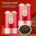 HQZM 250g*2 Lapsang Souchong Osmanthus Black Tea From Wuyishan China Images - Buy Online on GoSupps.com