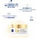 Nivea Q10+ POWER antiwrinkle+extra nourishing SPF15 50 ml - Buy Online on GoSupps.com