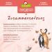 Granapet Delicatesse Pute & Shrimps - Grain-Free Gourmet Cat Food (6 x 85g) - Premium Wet Food for Cats - Buy Online on GoSupps.com