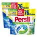 Persil Universal 4in1 Discs 152 (2 x 76 wash loads) fully detergent with deep pure-plus technology combats stubborn stains 92% biodegradable ingredients* 1.9 kg (2 pack)