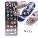 Nail Stamping Plate Set with Silicone Sponge & Brush | Flower Polish Transfer Stencils & Geometry Template | Double-Sided Head for DIY Nail Art & Manicure Tool - 16# - Buy Online on GoSupps.com