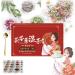 Body Dampness Clearing Herbal Tea Dampness Removing Tea Poria Herbal Tea Herbal Stone Clearing Tea 18 Flavors Liver Care Tea Chinese Nourishing Liver Tea 10Packs/ Box (1 Box(10Pcs))