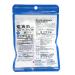 Ryukakusan Mint Herbal Drops - 32 drops - Supports Throat & Respiratory Health - Solstice - Buy Online on GoSupps.com