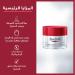 Eucerin Anti-Age Volume-Filler Night Cream 50ml - Buy Online on GoSupps.com