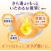Japanese BAB Cypress Bath Salt Tablets - Relax and Unwind with Natural Scent - Buy Online on GoSupps.com