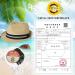 Comhats Oversize XL XXL Beige Straw Sun Hat for Men - Packable Fedora Panama Trilby Dress Derby - Summer Style (92551) - Buy Online on GoSupps.com