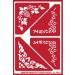 Armour Etch Over N Over Glass Etching Stencils Set - Berries, Fleur De Lis, Corner - Buy Online on GoSupps.com