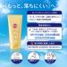 Kose SUNCUT Perfect UV Essence 80g SPF50+/PA++++ - Buy Online on GoSupps.com