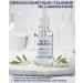 SERININA S rum Visage Cosm tique l Azeloyl Diglycinate | Niacinamide et Zinc | 30 ml - Buy Online on GoSupps.com