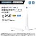 Panasonic EW-DA37-W Sonic Vibration Electric Toothbrush - 2023 Model 100-240V Japan Import - Optimal Dental Care - Buy Online on GoSupps.com