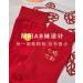 Chinese New Year Red Cotton Socks - 4 Pairs (Size 37-44) | Men's and Women's Sports Socks for Good Luck | Spring Festival Gift - Buy Online on GoSupps.com