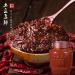 (FIVE-YEAR AGED) Premium Chinese Bean Paste Pixian Doubanjiang Chili Paste 1.76lb/800g - ORIGINAL IMPORTED from Sichuan - Buy Online on GoSupps.com
