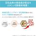 Smooth Honpo Eye plump cream 20g - Buy Online on GoSupps.com
