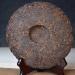 Th Puer m r 357g Th Puerh Cuit G teau Brun Th des Arbres Anciens Yunnan En bonne - Buy Online on GoSupps.com