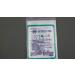 Ghzzy 100pcs Disposable Shield Catheter Water Barrier - Ideal for Stoma Abdominal Dialysis & Laparoscopy Interventions - Buy Online on GoSupps.com