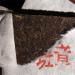 HELLOYOUNG 200g Th Puerh Ban Zhang biologique chinois m r et vieilli en brique fabrication traditionnelle aliment vert Plein de charme persistant sans additifs - Buy Online on GoSupps.com