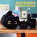 Yamepuia Black Cat Plush 47CM | Soft Weighted Stuffed Animal Toy for Boys Girls | 1000g Plush Cat Doll Pillow - Buy Online on GoSupps.com