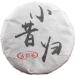 HQZM Yunnan Small Cakes Of Xigui Ancient Tree Puer Raw Tea Pure Flavor 50g * 10pcs Unique Tea Charm - Buy Online on GoSupps.com