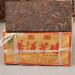 HELLOYOUNG 100g*5 Briques de th noir Pu Erh cuit vieilli chinois fabriqu es partir de feuilles de vieux arbres aliments verts biologiques sans additifs