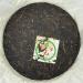 Pu-erh tea 2015 Daddy Brown ban zhang king 357g Raw - Buy Online on GoSupps.com