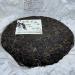 Pu-erh tea 2012 SIX FAMOUS TEA MOUNTAIN bamboo 357 Raw - Buy Online on GoSupps.com