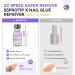 SAVILAND 30ml Nail Glue Remover for False Nails False Nail Remover Castor Oil & Vitamin E Nail Glue Remover for Press on Nails with Cuticle Oil Cuticle Pusher Cuticle Fork Nail Removal Accessories - Buy Online on GoSupps.com