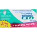 Gum Original White Pasta Dent 2 x 75ml - Premium Teeth Whitening Gel for Bright Smiles | Fast International Shipping - Buy Online on GoSupps.com