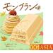 KITKAT Mini Mont Blanc Limited Edition White Chocolate Brown Flavor OG ASIA 116g (Pack of 10) - Buy Online on GoSupps.com