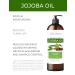 Velona Jojoba Oil 8 fl oz | 100% Pure & Natural Carrier Oil for Face Hair Body | Cold Pressed & Refined Moisturizer - Shop Now - Buy Online on GoSupps.com