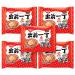 Nissin Spicy Sesame Oil Flavour Demae Ramen Instant Noodles 100g (Pack of 5)