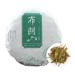 HQZM Yunnan Bulang Mountain 200g 100g * 2 PuErh Raw Tea Small Cake The Charming Choice of Chinese Tea