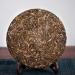 HQZM Yunnan Puer Raw Tea Ancient Tree Pure Material Puer Tea 357g Choice Of Quality - Buy Online on GoSupps.com
