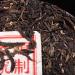 Th Pu'er chinois 357g 0.787LB) th Puer cru th vert vieux Banzhang vieux arbres th Pu erh soins de sant th Pu er vert bon - Buy Online on GoSupps.com