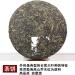 Pu-erh tea 2015 early spring tea 357g Raw - Buy Online on GoSupps.com