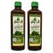 bonballoon Watercress Seed Oil Nasturtium Officinale Rucola Cress Roquette Arugula Rugula Cold Pressed Pure Natural Herbal Hair Skin Body (Weight : 35.2 oz / 1000 ml)