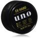 Shiseido UNO Hard Hair Wax (Shiseido UNO Extreme Hard Hair Wax 2.8 oz)