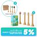 Ponpace Kids 3+ Bamboo Electric Toothbrush Replacement Heads - Compatible with Philips Sonicare, Plant-Based Bristles for Age 3+ Children - Buy Online on GoSupps.com