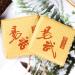 HQZM Directed Freeded Yunnan Yiwu Pu er Ripe Tee 500g 1764oz Vered Gur Oude Boom River Tee - Buy Online on GoSupps.com