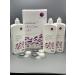 CooperVision All In One Light Contact Lens Solution 3 x 250ml Multipack 3month