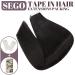 SEGO Tape in Hair Extensions - 100% Remy Human Hair 18 Inch Natural Black Seamless & Soft 50g Pack - Perfect for Women - Buy Online on GoSupps.com