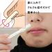 Nose Hair Cutter Set of 4 - Easy & Safe Manual Razor for Men & Women Washable & Portable - Made in Japan - Buy Online on GoSupps.com