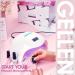 Gellen Gel Nail Polish Kit with 72W UV Led Light - Summer Candy Princess Collection - Buy Online on GoSupps.com
