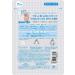 KOSE Clear Turn Babyish White Mask - Buy Online on GoSupps.com