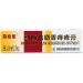 Mayinglong Musk Hemorrhoidal Ointment - Fast Relief for Itching, Burning, Pain - 10g Tube - Buy Online on GoSupps.com