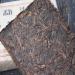250g Yunnan Vieux Puer Th Brique M r Pu Erh Antique Pu-erh Arbre Puerh Th Noir - Buy Online on GoSupps.com