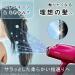 Panasonic Hair Dryer Nano Care Rouge Pink EH-NA9E-RP - Buy Online on GoSupps.com