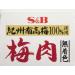 S&B Bainiku Ume Umeboshi Pickled Plum Paste - Buy Online on GoSupps.com