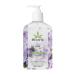 Hempz NEW Limited Edition Lilac Lotion Hydrating Body Moisturizer for Body Hands and Feet 8.5 oz.